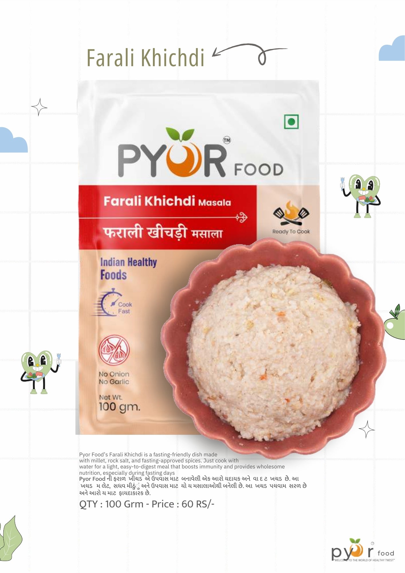 Farali Khichdi Masala